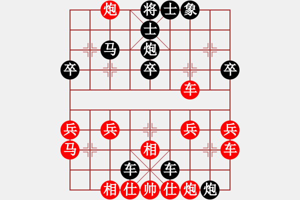 象棋棋譜圖片：殺過(guò)宮炮 - 步數(shù)：30 