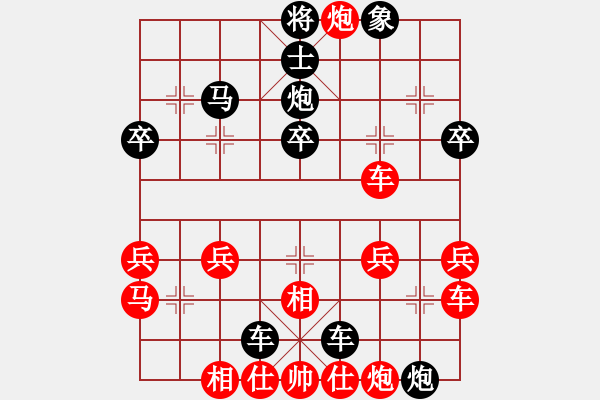 象棋棋譜圖片：殺過(guò)宮炮 - 步數(shù)：31 