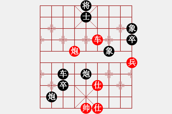 象棋棋譜圖片：二個(gè)核上山(地煞)-負(fù)-經(jīng)濟(jì)先垮(地煞) - 步數(shù)：100 