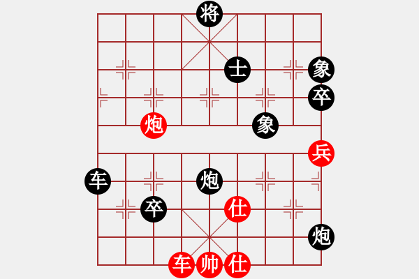 象棋棋譜圖片：二個(gè)核上山(地煞)-負(fù)-經(jīng)濟(jì)先垮(地煞) - 步數(shù)：110 