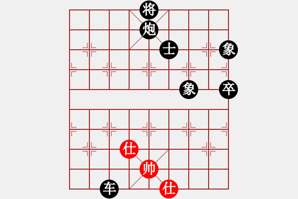 象棋棋譜圖片：二個(gè)核上山(地煞)-負(fù)-經(jīng)濟(jì)先垮(地煞) - 步數(shù)：130 