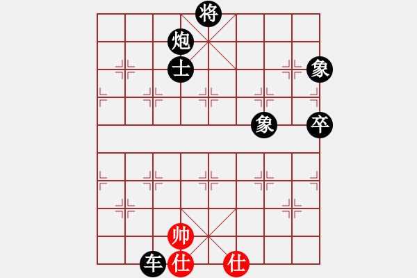 象棋棋譜圖片：二個(gè)核上山(地煞)-負(fù)-經(jīng)濟(jì)先垮(地煞) - 步數(shù)：136 