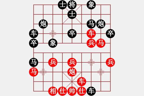 象棋棋譜圖片：二個(gè)核上山(地煞)-負(fù)-經(jīng)濟(jì)先垮(地煞) - 步數(shù)：30 