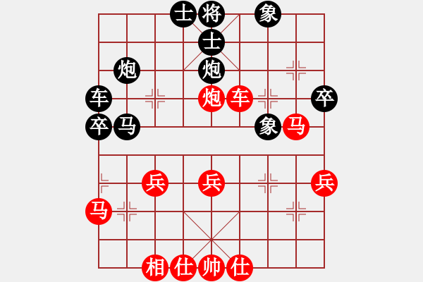 象棋棋譜圖片：二個(gè)核上山(地煞)-負(fù)-經(jīng)濟(jì)先垮(地煞) - 步數(shù)：40 