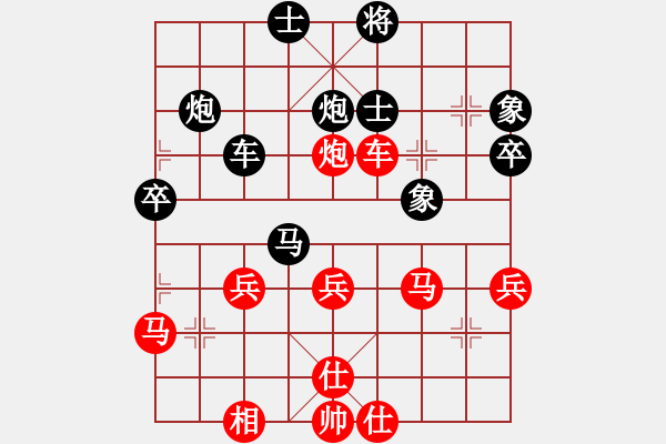 象棋棋譜圖片：二個(gè)核上山(地煞)-負(fù)-經(jīng)濟(jì)先垮(地煞) - 步數(shù)：50 