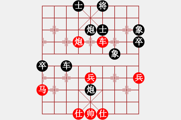 象棋棋譜圖片：二個(gè)核上山(地煞)-負(fù)-經(jīng)濟(jì)先垮(地煞) - 步數(shù)：60 