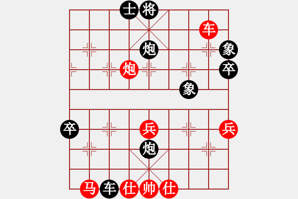 象棋棋譜圖片：二個(gè)核上山(地煞)-負(fù)-經(jīng)濟(jì)先垮(地煞) - 步數(shù)：70 