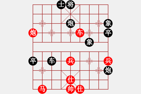 象棋棋譜圖片：二個(gè)核上山(地煞)-負(fù)-經(jīng)濟(jì)先垮(地煞) - 步數(shù)：80 