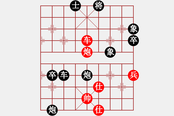 象棋棋譜圖片：二個(gè)核上山(地煞)-負(fù)-經(jīng)濟(jì)先垮(地煞) - 步數(shù)：90 