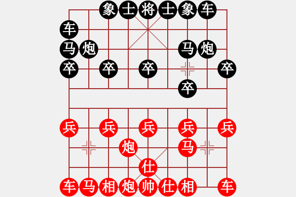 象棋棋譜圖片：騰訊QQ-局3-后手 - 步數(shù)：10 