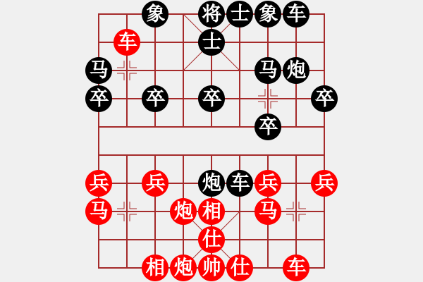 象棋棋譜圖片：騰訊QQ-局3-后手 - 步數(shù)：20 