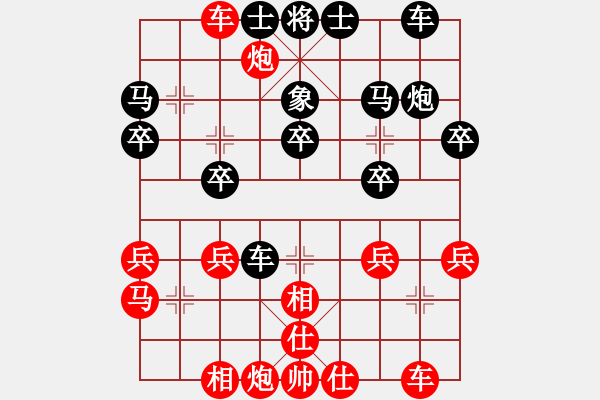 象棋棋譜圖片：騰訊QQ-局3-后手 - 步數(shù)：30 