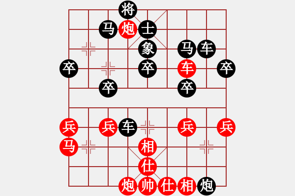 象棋棋譜圖片：騰訊QQ-局3-后手 - 步數(shù)：40 