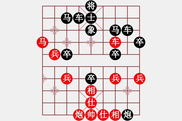 象棋棋譜圖片：騰訊QQ-局3-后手 - 步數(shù)：50 