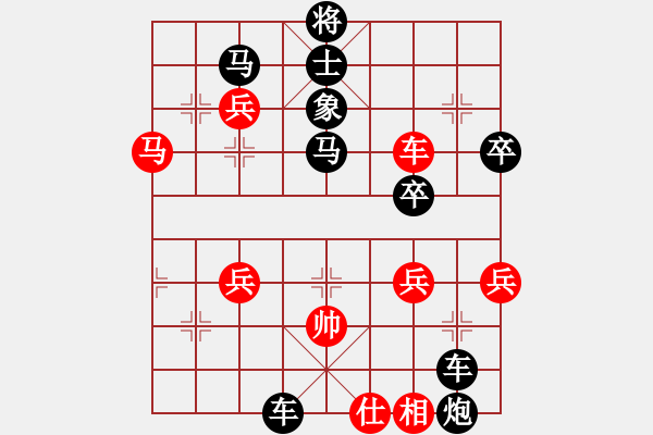 象棋棋譜圖片：騰訊QQ-局3-后手 - 步數(shù)：60 