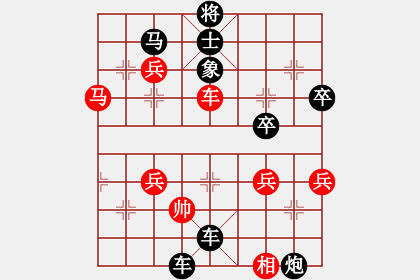 象棋棋譜圖片：騰訊QQ-局3-后手 - 步數(shù)：66 