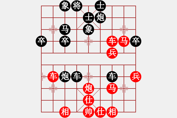 象棋棋譜圖片：火龍(1段)-和-無錫之尊(9段) - 步數(shù)：50 