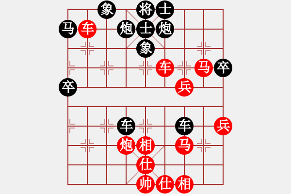 象棋棋譜圖片：火龍(1段)-和-無錫之尊(9段) - 步數(shù)：60 