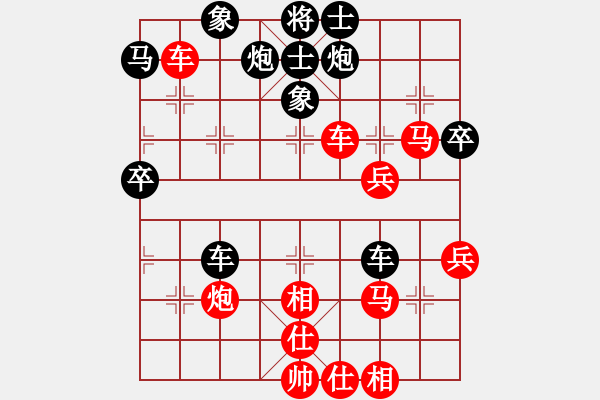 象棋棋譜圖片：火龍(1段)-和-無錫之尊(9段) - 步數(shù)：70 