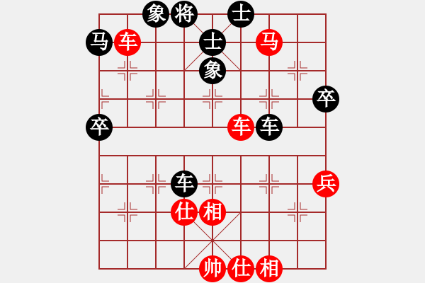 象棋棋譜圖片：火龍(1段)-和-無錫之尊(9段) - 步數(shù)：80 