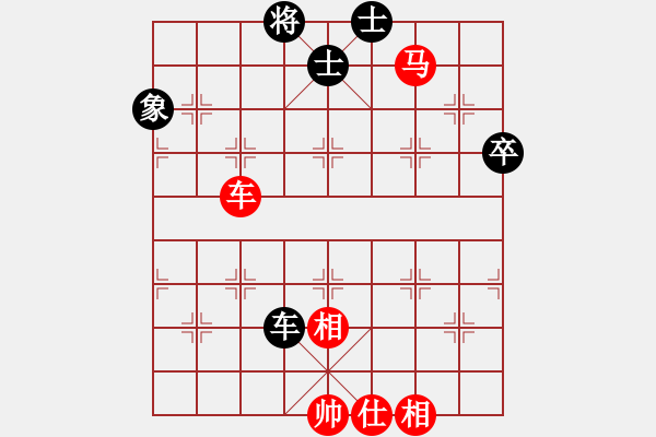 象棋棋譜圖片：火龍(1段)-和-無錫之尊(9段) - 步數(shù)：90 