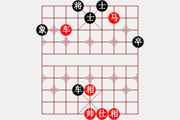 象棋棋譜圖片：火龍(1段)-和-無錫之尊(9段) - 步數(shù)：91 