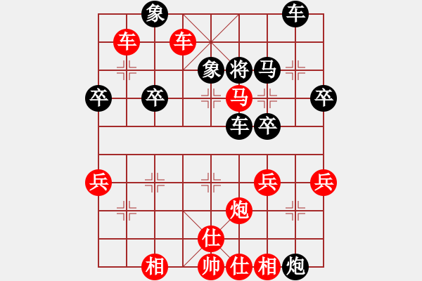 象棋棋譜圖片：第5局 得先當(dāng)頭炮直車破屏風(fēng)馬慢士 變4 - 步數(shù)：49 