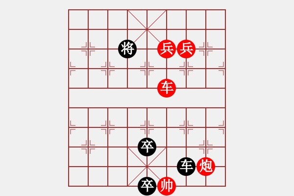 象棋棋譜圖片：春江垂釣 - 步數(shù)：10 