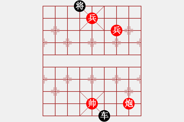 象棋棋譜圖片：春江垂釣 - 步數(shù)：20 