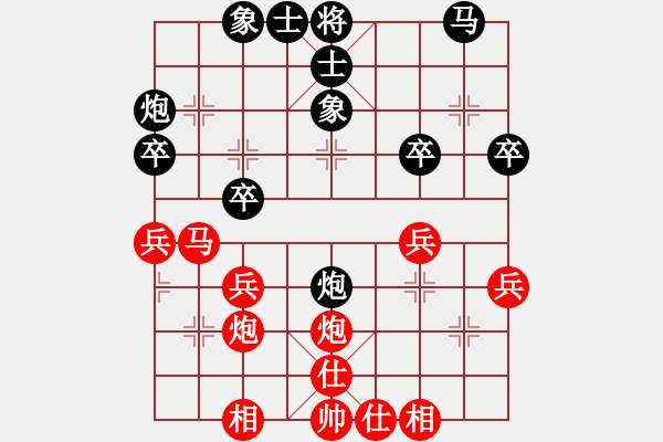 象棋棋谱图片：高军 先和 侯文博 - 步数：30 