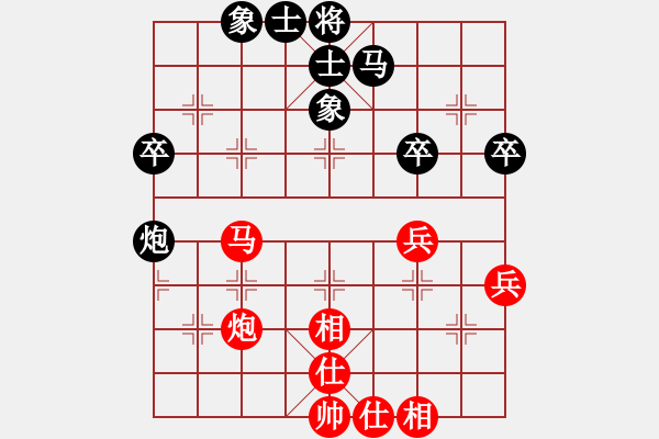 象棋棋谱图片：高军 先和 侯文博 - 步数：40 