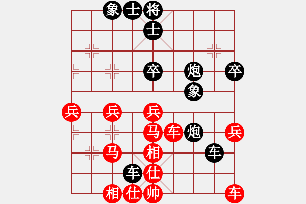 象棋棋譜圖片：2020年第23屆明波杯暨第29屆山東省棋王賽第七輪紅龍口呂宗堯先負本人 - 步數(shù)：50 