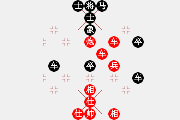 象棋棋譜圖片：趙文宣     先勝 那健庭     - 步數(shù)：61 