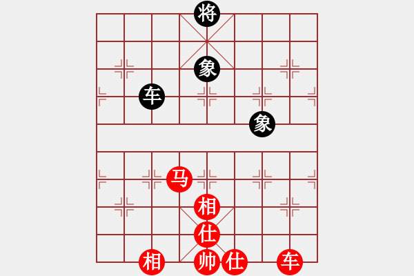 象棋棋譜圖片：車馬對車雙象3 最終 - 步數(shù)：0 