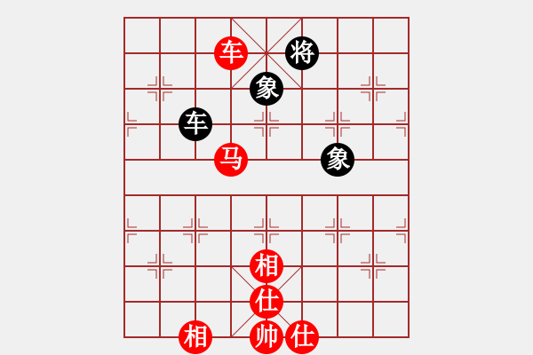 象棋棋譜圖片：車馬對車雙象3 最終 - 步數(shù)：10 