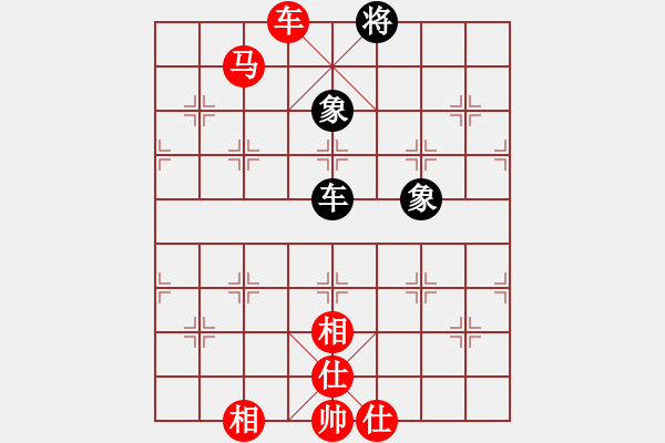 象棋棋譜圖片：車馬對車雙象3 最終 - 步數(shù)：20 