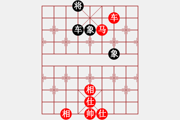 象棋棋譜圖片：車馬對車雙象3 最終 - 步數(shù)：90 