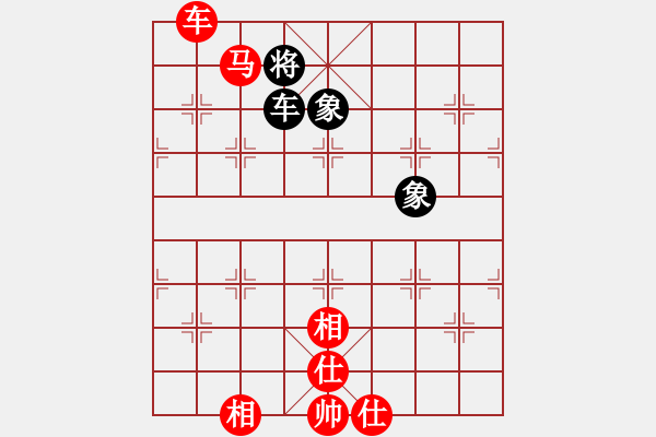 象棋棋譜圖片：車馬對車雙象3 最終 - 步數(shù)：99 