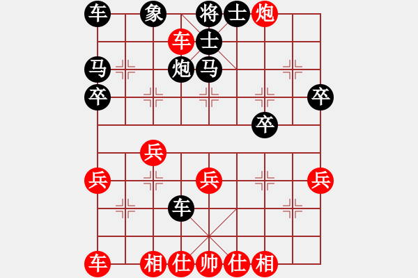 象棋棋譜圖片：“自”字 信手炮 第三局 - 步數(shù)：29 