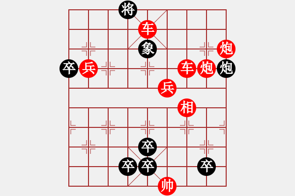 象棋棋譜圖片：056局 七子聨吟添兵卒再改局(聨吟客) - 步數(shù)：0 