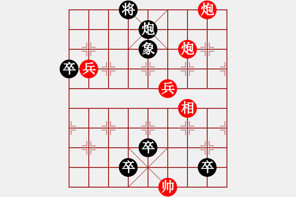 象棋棋譜圖片：056局 七子聨吟添兵卒再改局(聨吟客) - 步數(shù)：10 