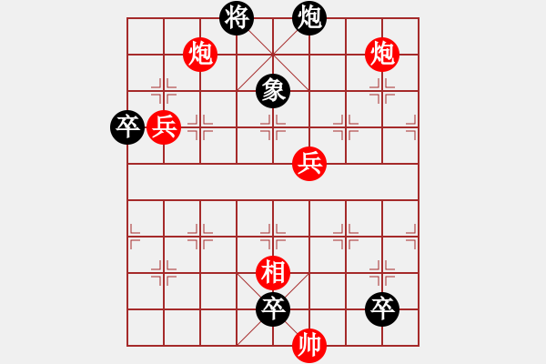 象棋棋譜圖片：056局 七子聨吟添兵卒再改局(聨吟客) - 步數(shù)：20 