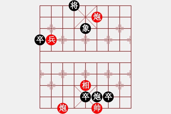 象棋棋譜圖片：056局 七子聨吟添兵卒再改局(聨吟客) - 步數(shù)：30 