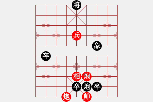 象棋棋譜圖片：056局 七子聨吟添兵卒再改局(聨吟客) - 步數(shù)：40 