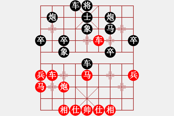 象棋棋譜圖片：zhangyun(2段)-勝-梁山小李廣(5段) - 步數(shù)：40 