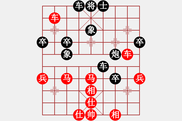 象棋棋譜圖片：zhangyun(2段)-勝-梁山小李廣(5段) - 步數(shù)：70 