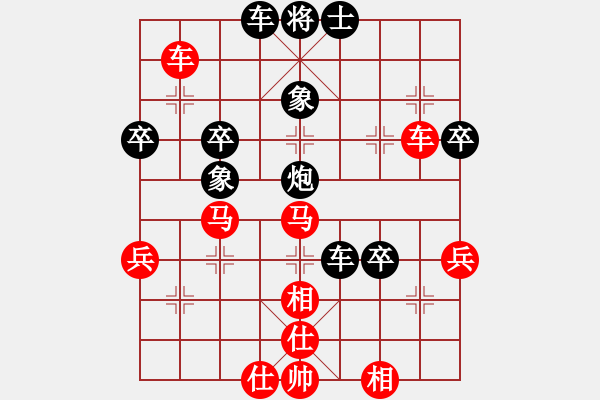 象棋棋譜圖片：zhangyun(2段)-勝-梁山小李廣(5段) - 步數(shù)：75 