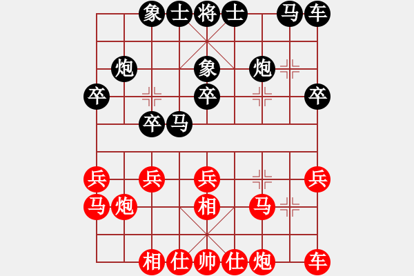 象棋棋譜圖片：惠惠(7段)-和-時(shí)勢(shì)造英雄(2段) - 步數(shù)：20 