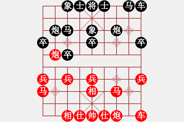 象棋棋譜圖片：惠惠(7段)-和-時(shí)勢(shì)造英雄(2段) - 步數(shù)：30 