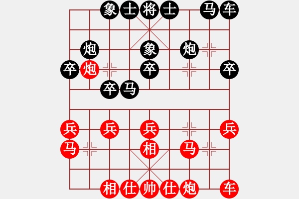 象棋棋譜圖片：惠惠(7段)-和-時(shí)勢(shì)造英雄(2段) - 步數(shù)：40 